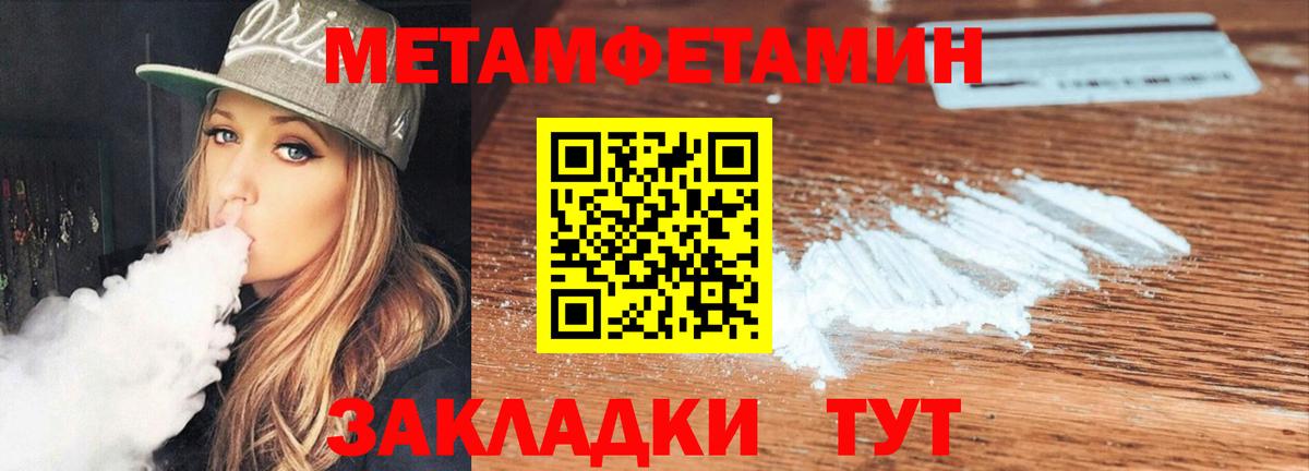 Можайск  АМФЕТАМИН Premium  АМФЕТАМИН  Вход с VPN 