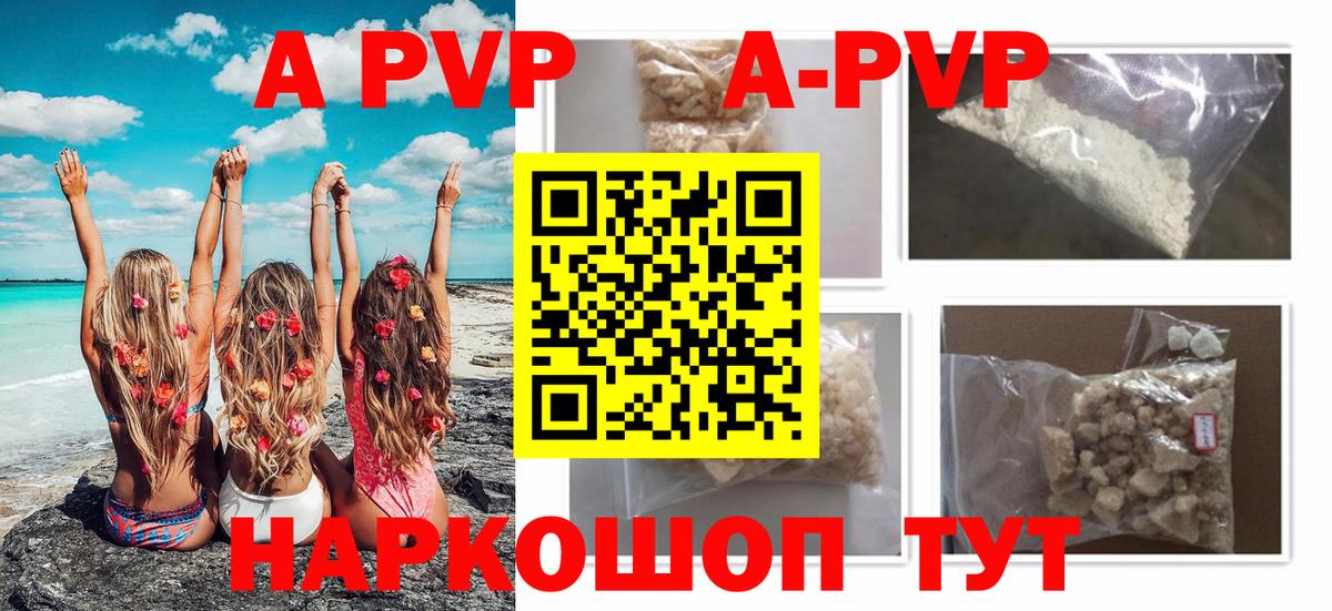 Канабис  ГАШ  Можайск  Метамфетамин  МЕТАДОН  ГАШИШ  Вход с VPN  Мефедрон  Меф МЯУ МЯУ кристаллы  КОКАИН 