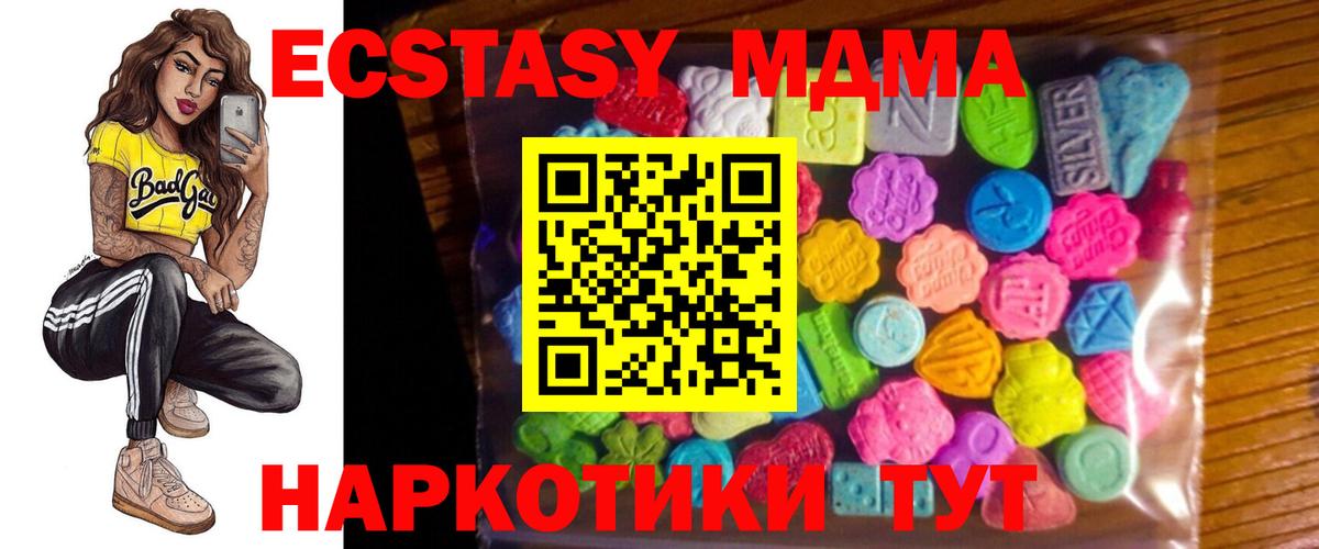 Экстази диски  Ecstasy mix  Вход с VPN  Экстази  Можайск 
