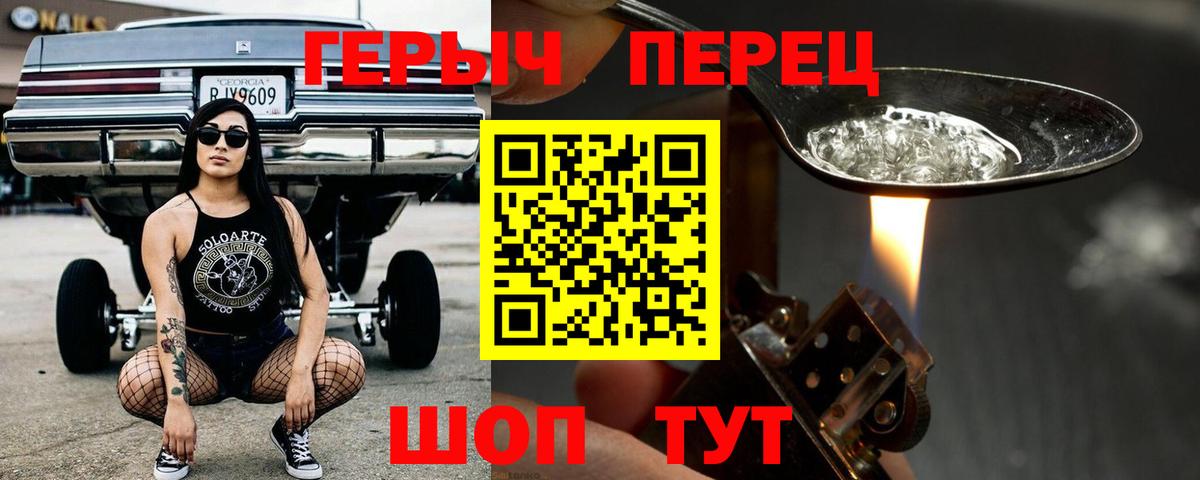 Alpha-PVP Можайск