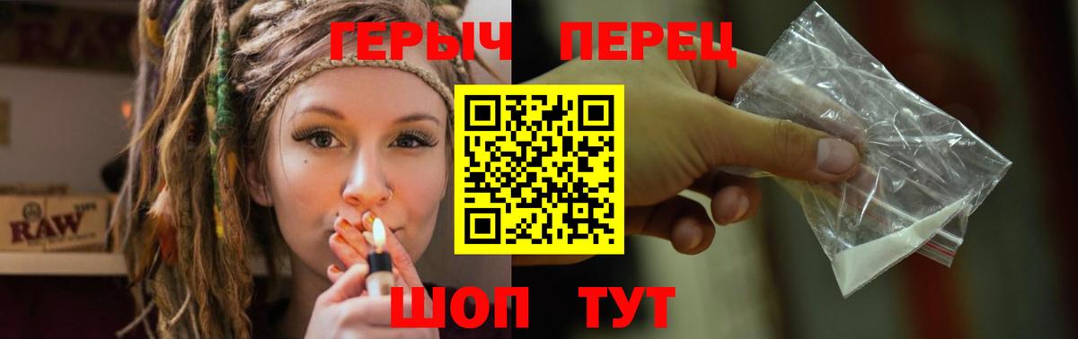 Героин афганец  Вход с VPN  Героин  Можайск 