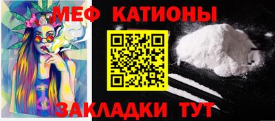 стаф Донской