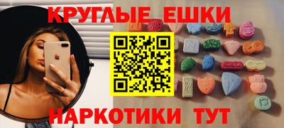 ECSTASY Донецк
