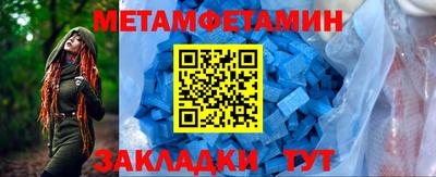 стаф Донской