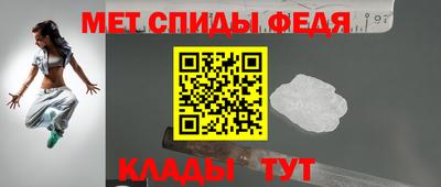 стаф Донской