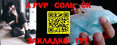 стаф Донской