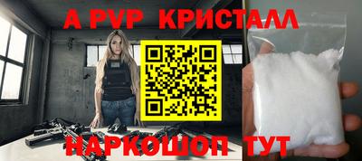 дживик Дубна