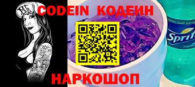 стаф Донской