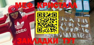 стаф Донской