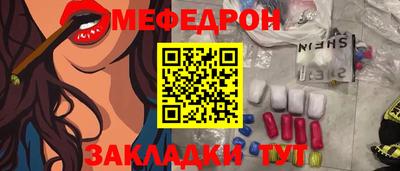 стаф Донской