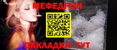 стаф Донской