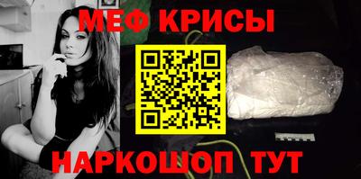 стаф Донской