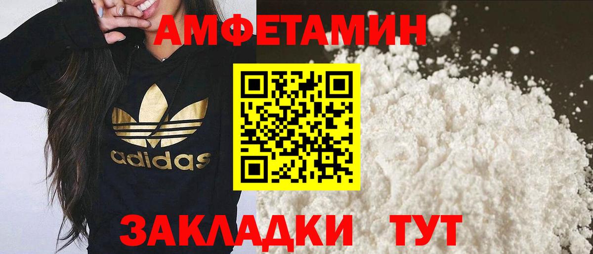 МЕТАМФЕТАМИН винт  МЕТАМФЕТАМИН винт  Можайск  МЕТАМФЕТАМИН  Вход с VPN 