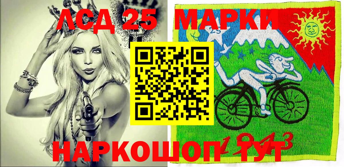 купить закладку  Вход с VPN  Можайск  Марки N-bome 1,5мг 