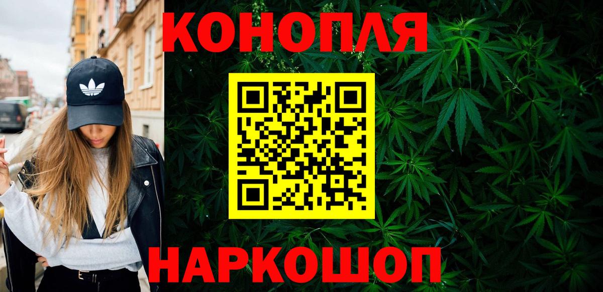 Каннабис ГИДРОПОН Можайск